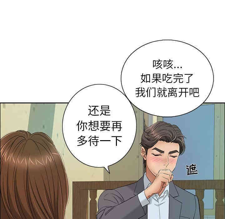 韩国漫画致命的你韩漫_致命的你-第8话在线免费阅读-韩国漫画-第115张图片