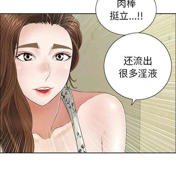 韩国漫画致命的你韩漫_致命的你-第8话在线免费阅读-韩国漫画-第122张图片