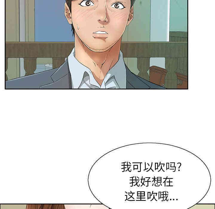 韩国漫画致命的你韩漫_致命的你-第8话在线免费阅读-韩国漫画-第124张图片