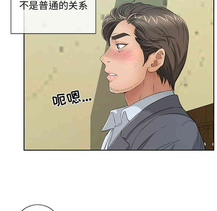 韩国漫画致命的你韩漫_致命的你-第9话在线免费阅读-韩国漫画-第8张图片