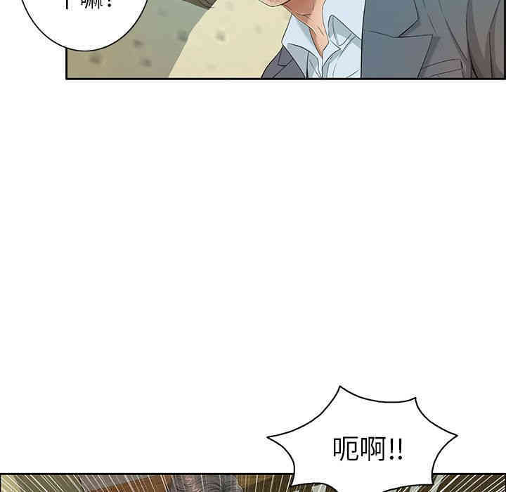 韩国漫画致命的你韩漫_致命的你-第9话在线免费阅读-韩国漫画-第17张图片