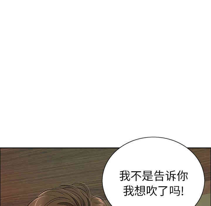 韩国漫画致命的你韩漫_致命的你-第9话在线免费阅读-韩国漫画-第19张图片