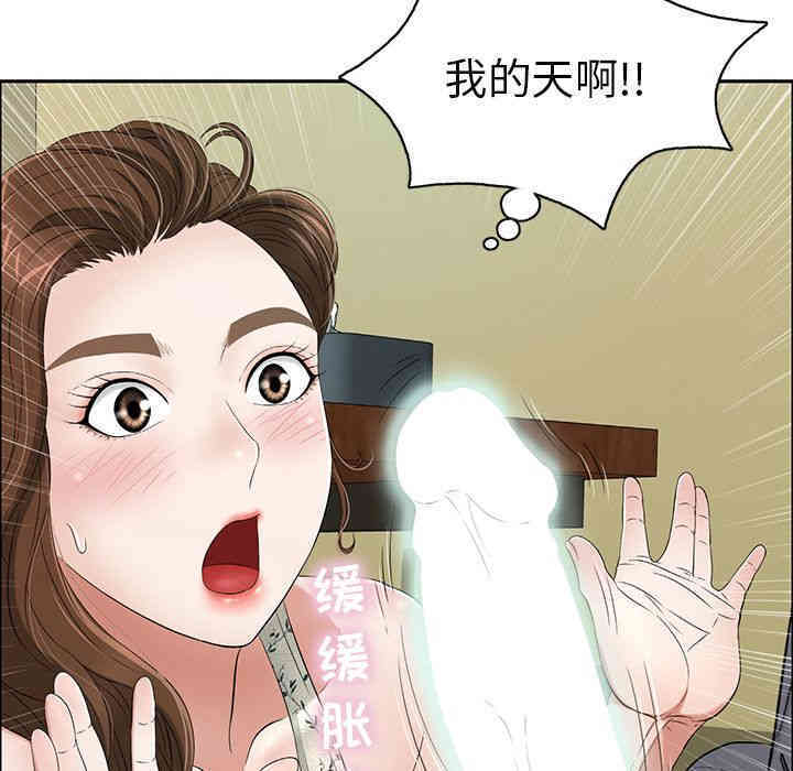 韩国漫画致命的你韩漫_致命的你-第9话在线免费阅读-韩国漫画-第47张图片