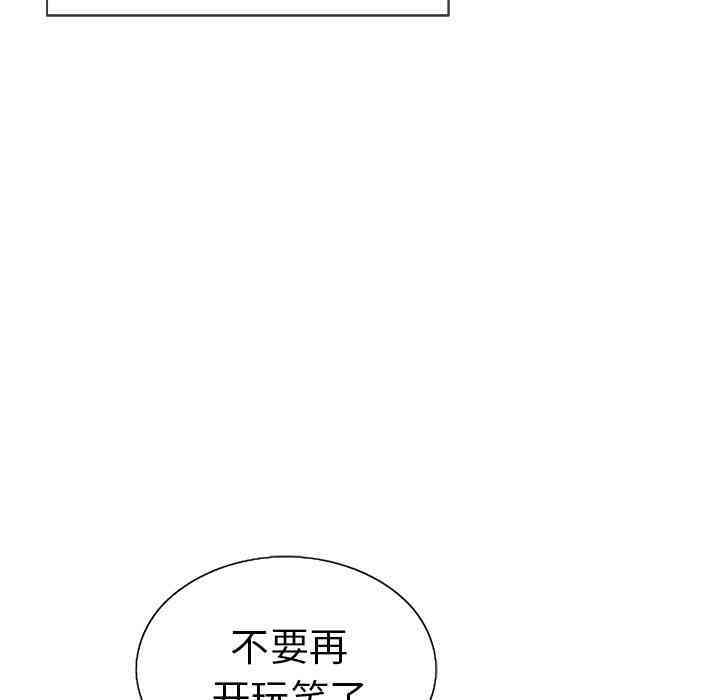 韩国漫画致命的你韩漫_致命的你-第9话在线免费阅读-韩国漫画-第56张图片