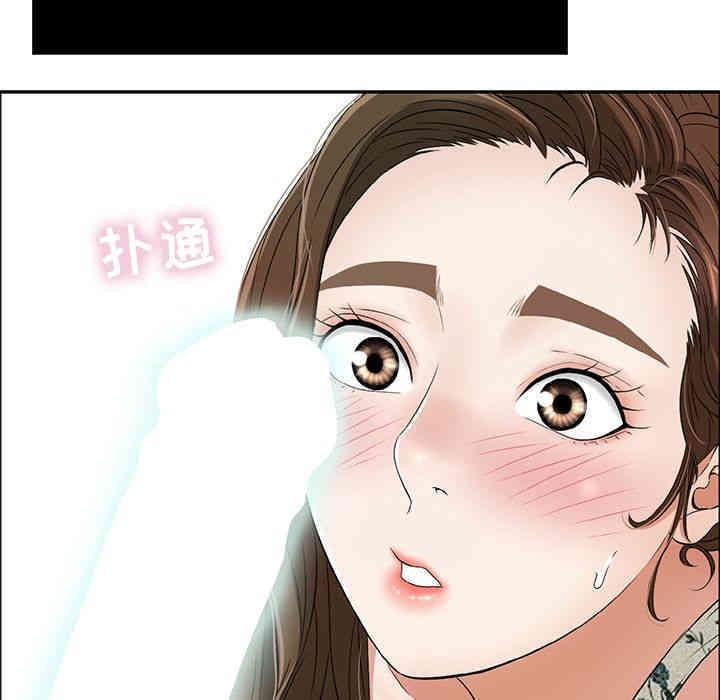 韩国漫画致命的你韩漫_致命的你-第9话在线免费阅读-韩国漫画-第62张图片