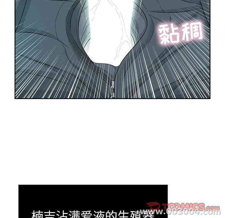 韩国漫画致命的你韩漫_致命的你-第9话在线免费阅读-韩国漫画-第69张图片