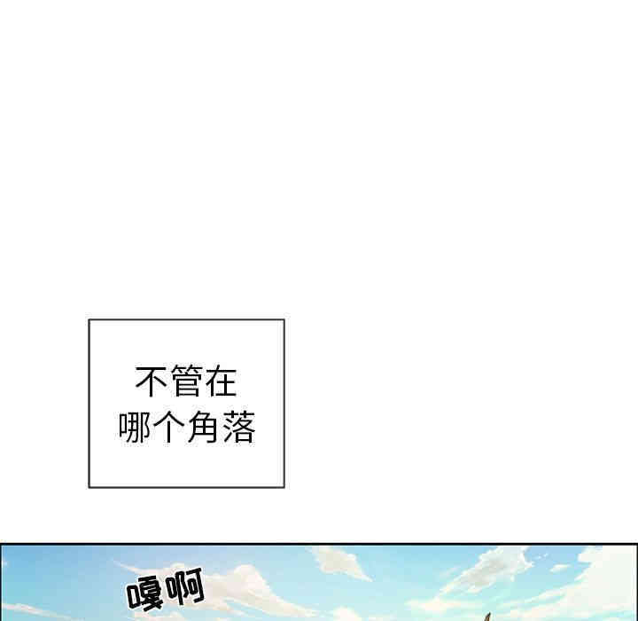 韩国漫画致命的你韩漫_致命的你-第9话在线免费阅读-韩国漫画-第80张图片