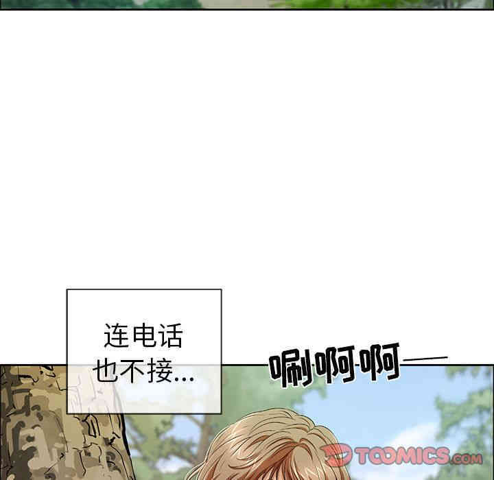 韩国漫画致命的你韩漫_致命的你-第9话在线免费阅读-韩国漫画-第84张图片