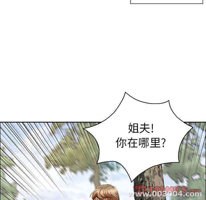 韩国漫画致命的你韩漫_致命的你-第9话在线免费阅读-韩国漫画-第93张图片