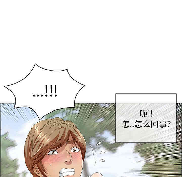 韩国漫画致命的你韩漫_致命的你-第9话在线免费阅读-韩国漫画-第125张图片