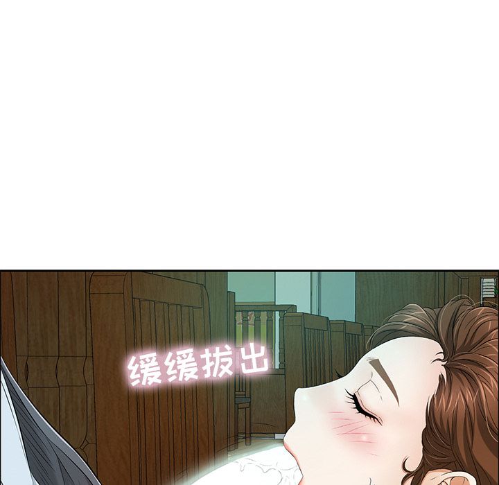 韩国漫画致命的你韩漫_致命的你-第10话在线免费阅读-韩国漫画-第29张图片