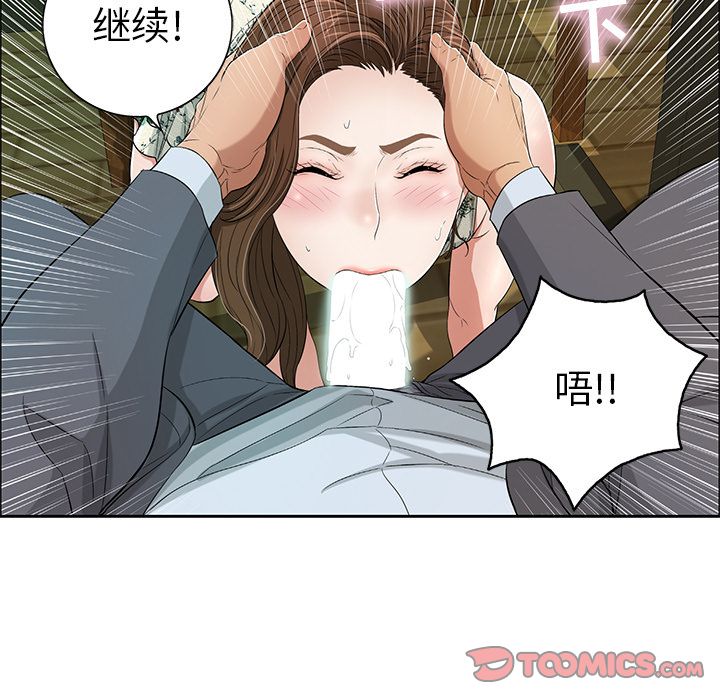 韩国漫画致命的你韩漫_致命的你-第10话在线免费阅读-韩国漫画-第50张图片