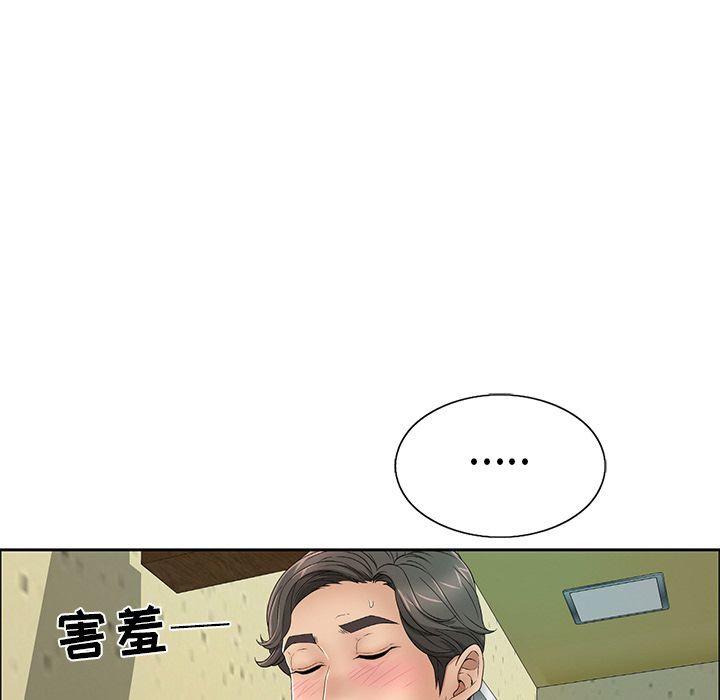 韩国漫画致命的你韩漫_致命的你-第10话在线免费阅读-韩国漫画-第88张图片