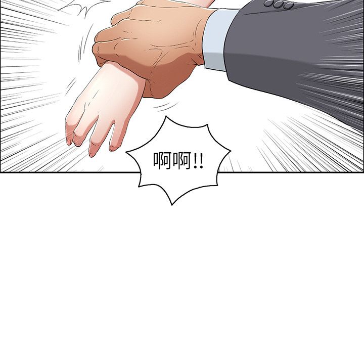 韩国漫画致命的你韩漫_致命的你-第10话在线免费阅读-韩国漫画-第101张图片