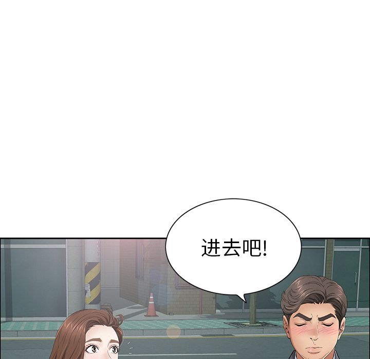 韩国漫画致命的你韩漫_致命的你-第10话在线免费阅读-韩国漫画-第109张图片