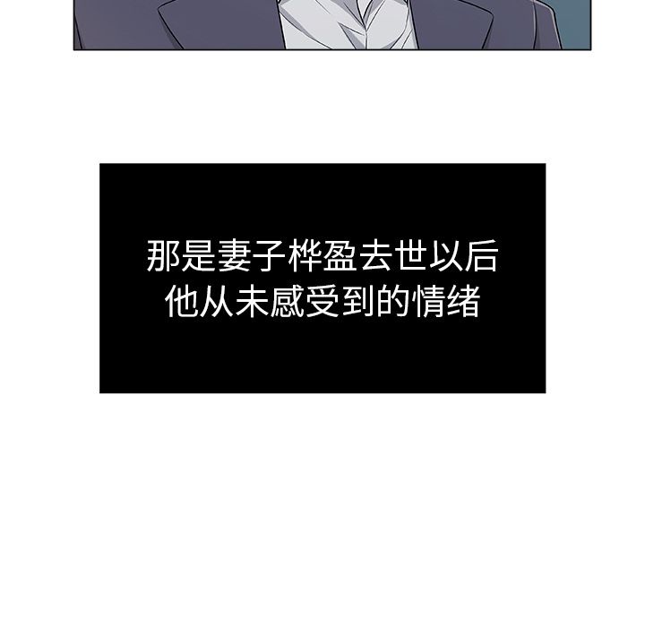 韩国漫画致命的你韩漫_致命的你-第11话在线免费阅读-韩国漫画-第15张图片