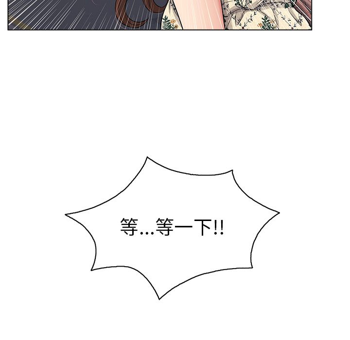 韩国漫画致命的你韩漫_致命的你-第11话在线免费阅读-韩国漫画-第19张图片