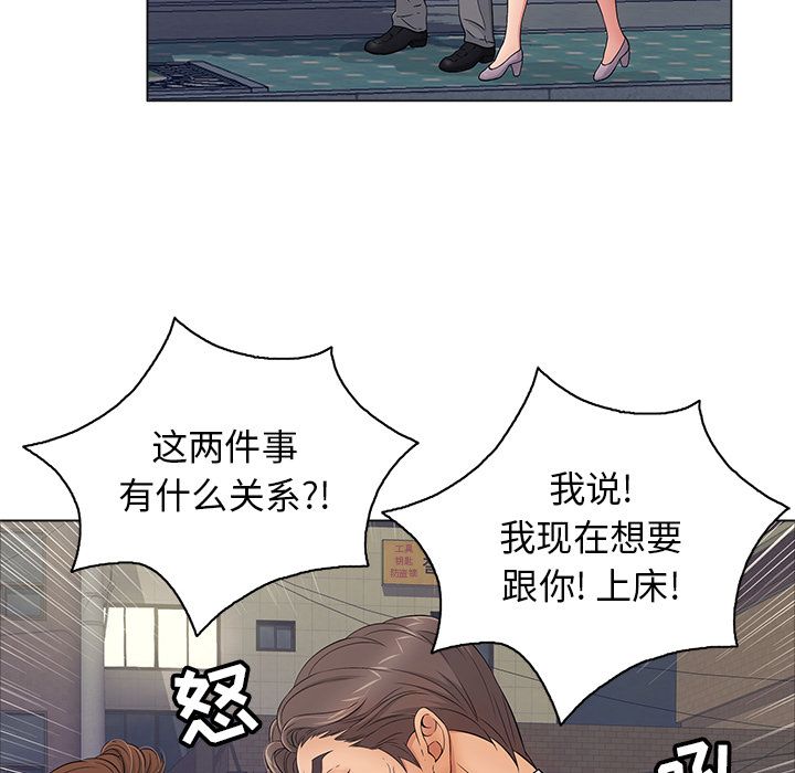 韩国漫画致命的你韩漫_致命的你-第11话在线免费阅读-韩国漫画-第28张图片