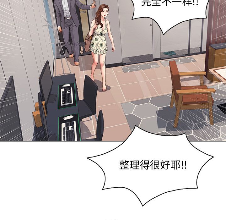 韩国漫画致命的你韩漫_致命的你-第11话在线免费阅读-韩国漫画-第52张图片