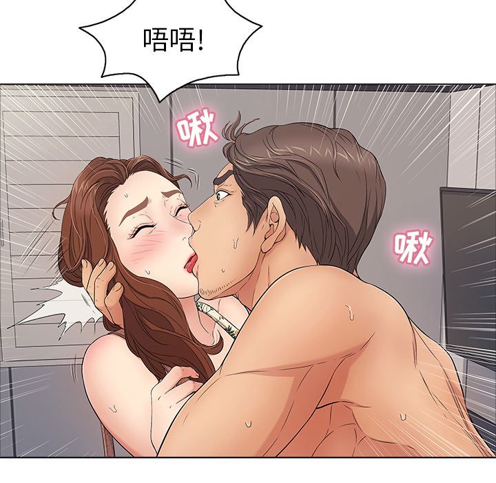 韩国漫画致命的你韩漫_致命的你-第11话在线免费阅读-韩国漫画-第59张图片