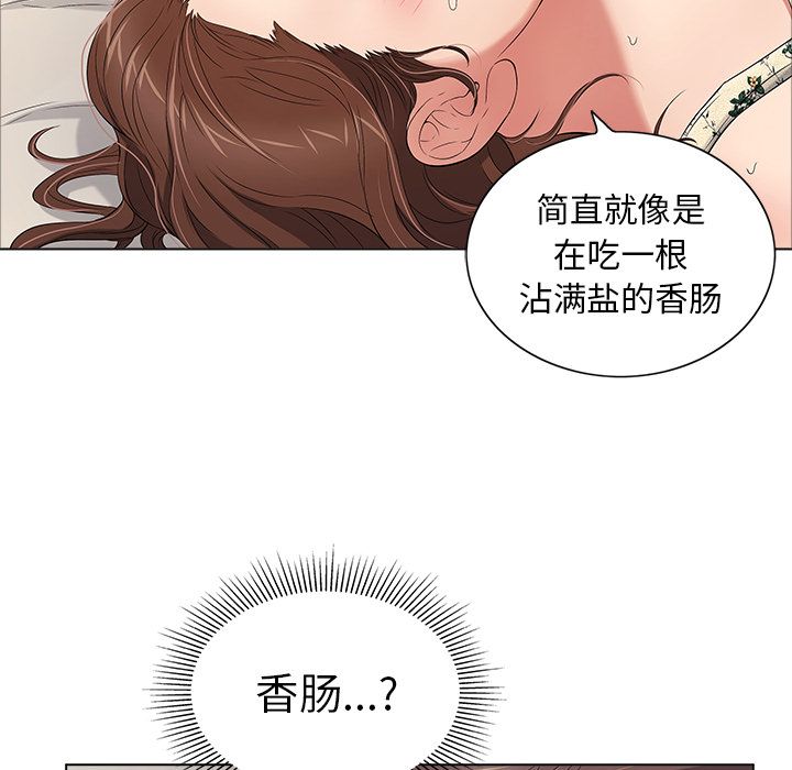 韩国漫画致命的你韩漫_致命的你-第11话在线免费阅读-韩国漫画-第77张图片