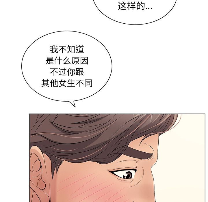 韩国漫画致命的你韩漫_致命的你-第11话在线免费阅读-韩国漫画-第107张图片