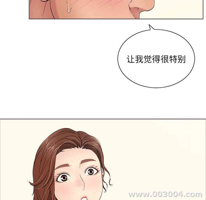 韩国漫画致命的你韩漫_致命的你-第11话在线免费阅读-韩国漫画-第108张图片