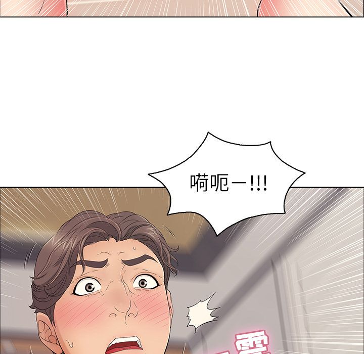 韩国漫画致命的你韩漫_致命的你-第12话在线免费阅读-韩国漫画-第11张图片