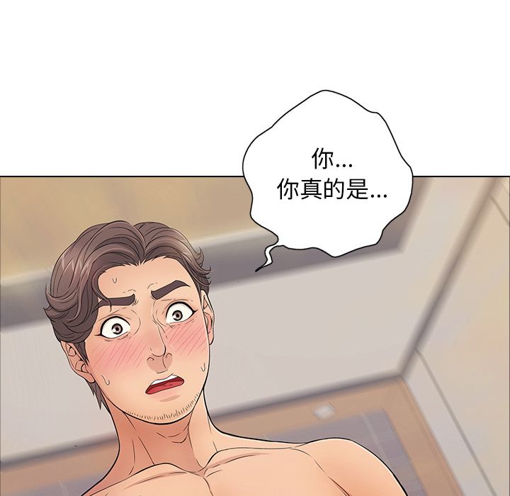 韩国漫画致命的你韩漫_致命的你-第12话在线免费阅读-韩国漫画-第37张图片