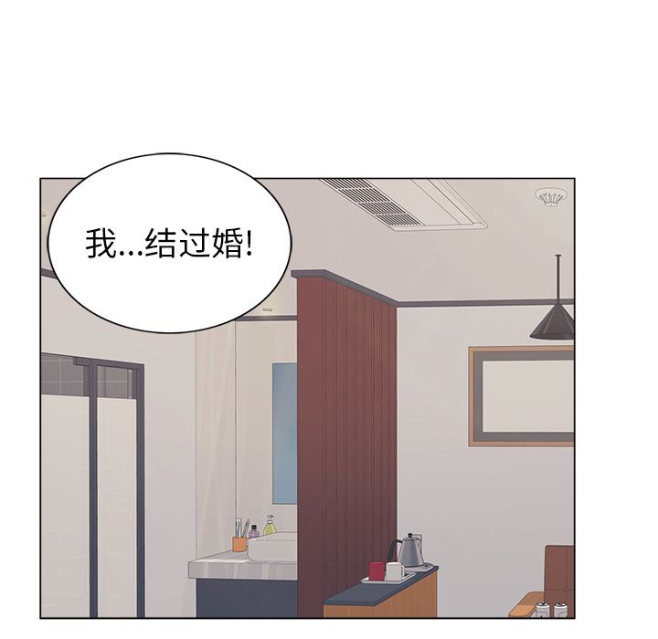 韩国漫画致命的你韩漫_致命的你-第12话在线免费阅读-韩国漫画-第51张图片