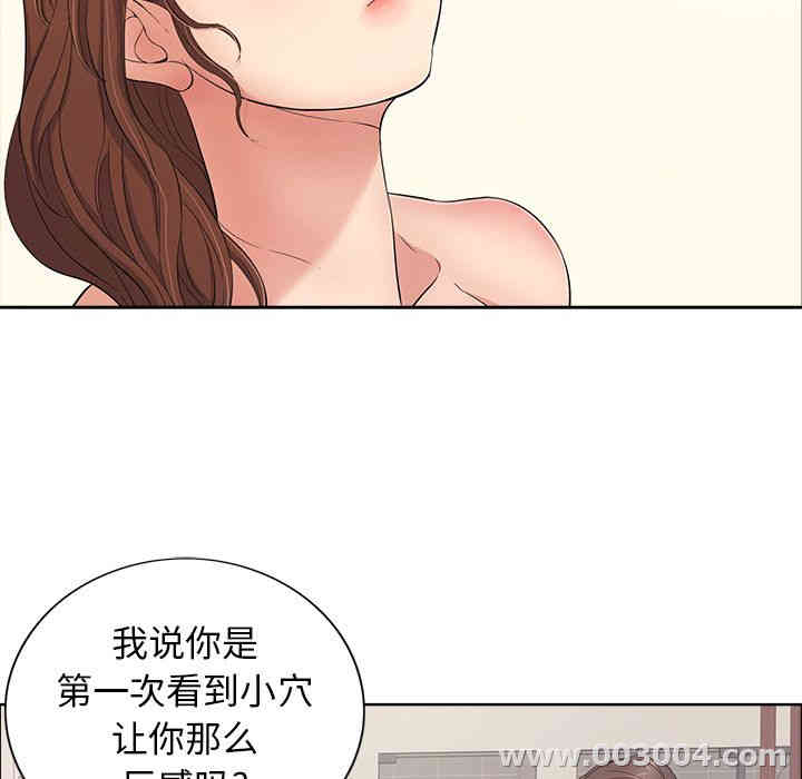 韩国漫画致命的你韩漫_致命的你-第12话在线免费阅读-韩国漫画-第56张图片