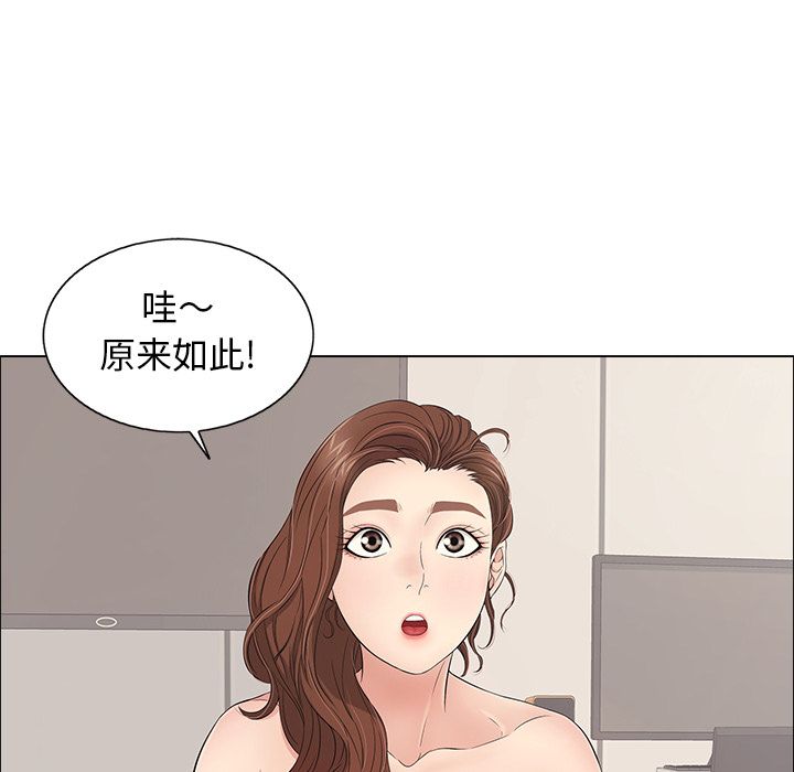 韩国漫画致命的你韩漫_致命的你-第12话在线免费阅读-韩国漫画-第60张图片