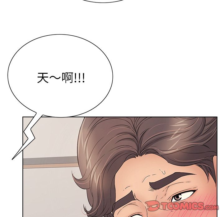 韩国漫画致命的你韩漫_致命的你-第12话在线免费阅读-韩国漫画-第78张图片