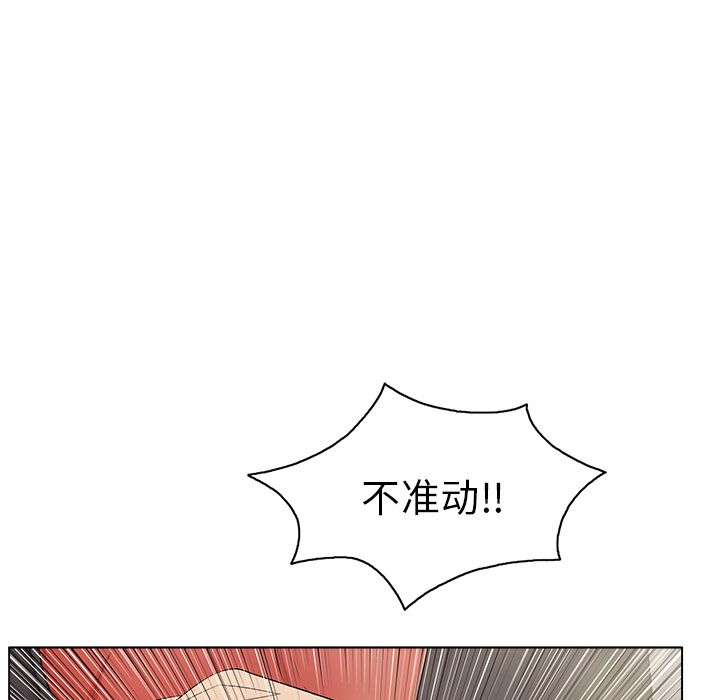 韩国漫画致命的你韩漫_致命的你-第12话在线免费阅读-韩国漫画-第96张图片