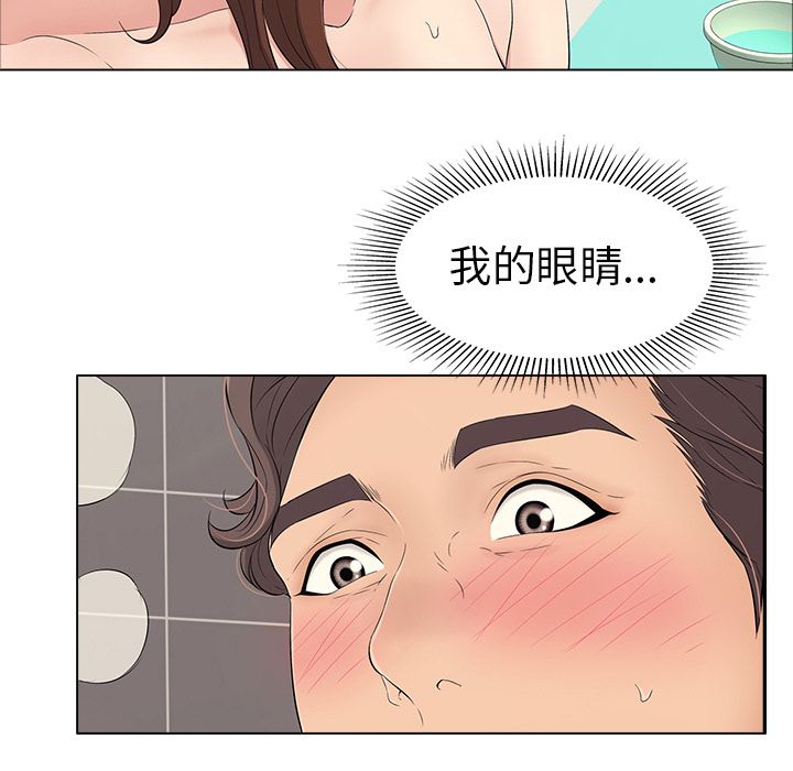 韩国漫画致命的你韩漫_致命的你-第13话在线免费阅读-韩国漫画-第23张图片