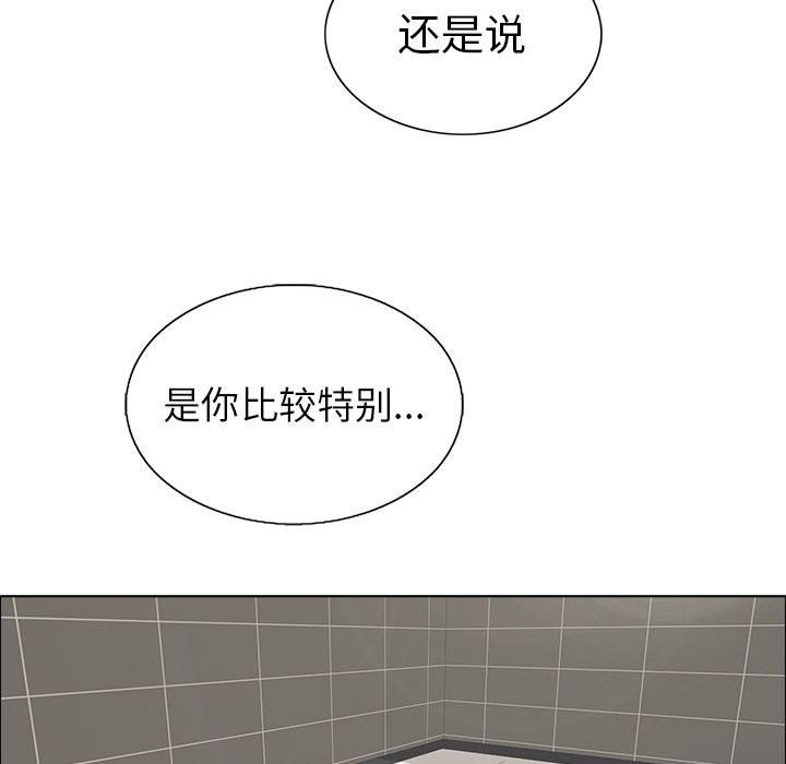 韩国漫画致命的你韩漫_致命的你-第13话在线免费阅读-韩国漫画-第41张图片