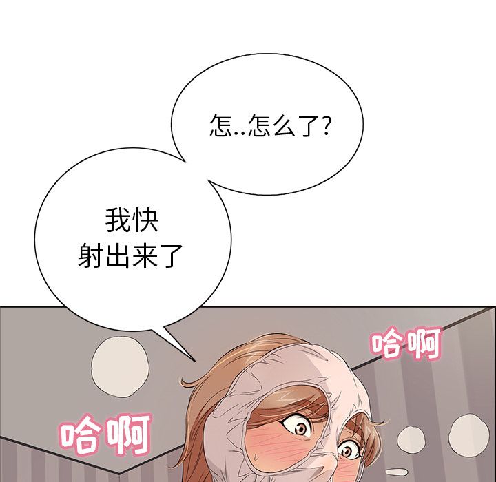 韩国漫画致命的你韩漫_致命的你-第13话在线免费阅读-韩国漫画-第72张图片