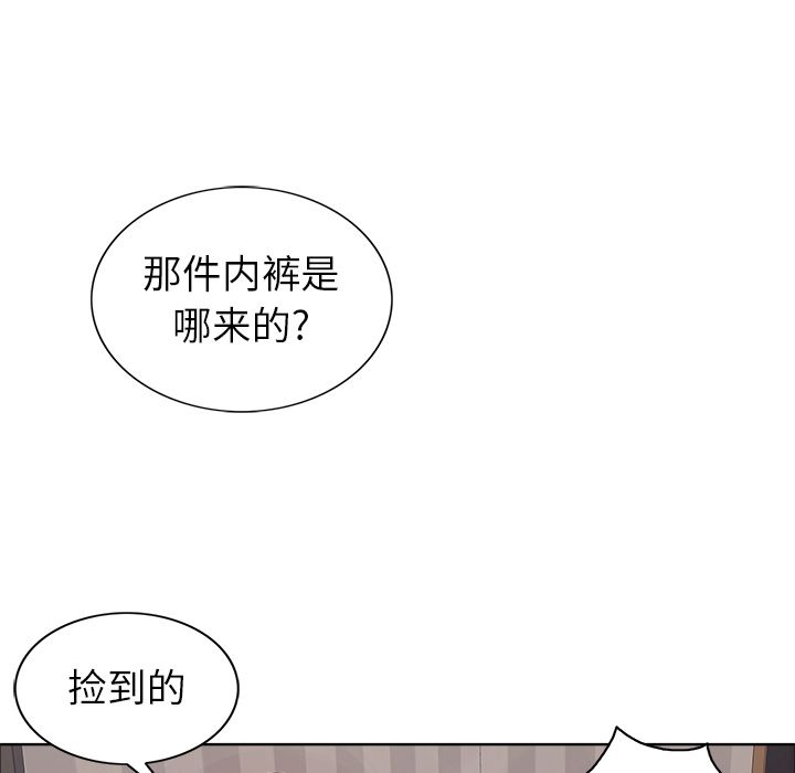 韩国漫画致命的你韩漫_致命的你-第13话在线免费阅读-韩国漫画-第79张图片