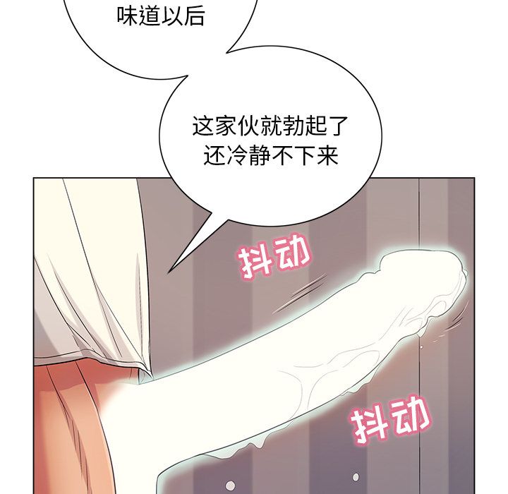 韩国漫画致命的你韩漫_致命的你-第13话在线免费阅读-韩国漫画-第84张图片