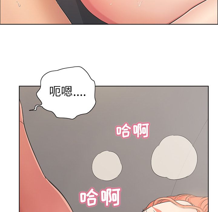 韩国漫画致命的你韩漫_致命的你-第13话在线免费阅读-韩国漫画-第108张图片