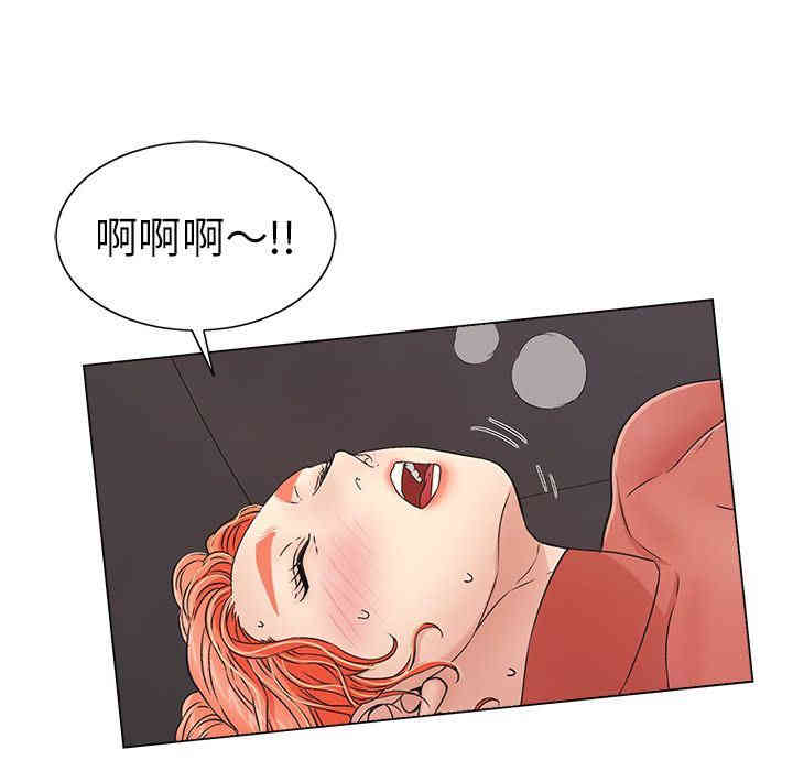 韩国漫画致命的你韩漫_致命的你-第14话在线免费阅读-韩国漫画-第8张图片