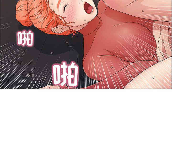 韩国漫画致命的你韩漫_致命的你-第14话在线免费阅读-韩国漫画-第32张图片