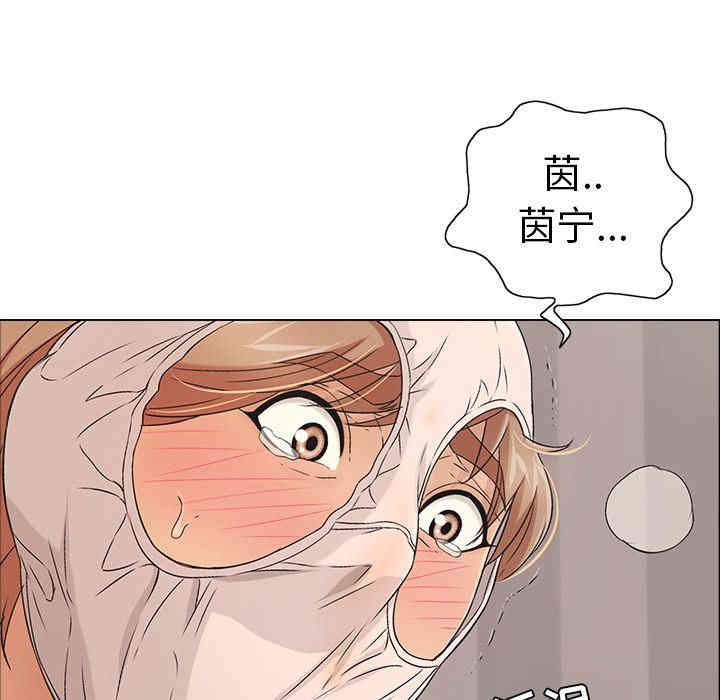 韩国漫画致命的你韩漫_致命的你-第14话在线免费阅读-韩国漫画-第37张图片