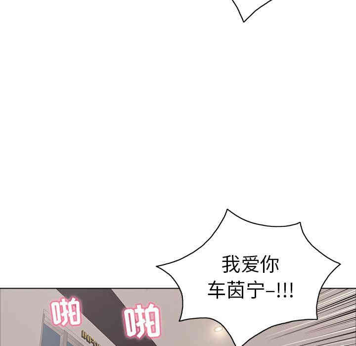 韩国漫画致命的你韩漫_致命的你-第14话在线免费阅读-韩国漫画-第41张图片