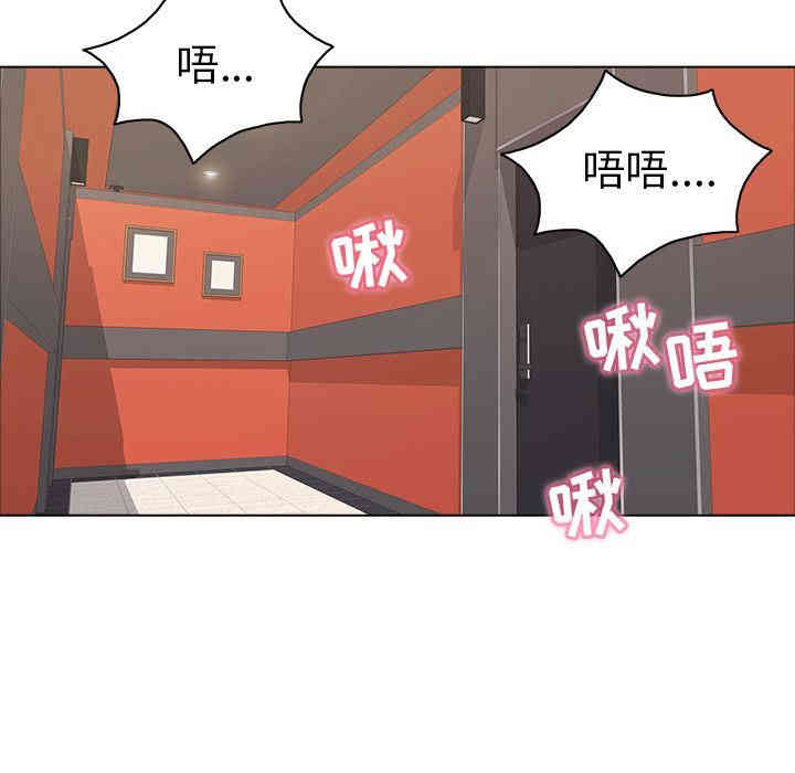 韩国漫画致命的你韩漫_致命的你-第14话在线免费阅读-韩国漫画-第44张图片