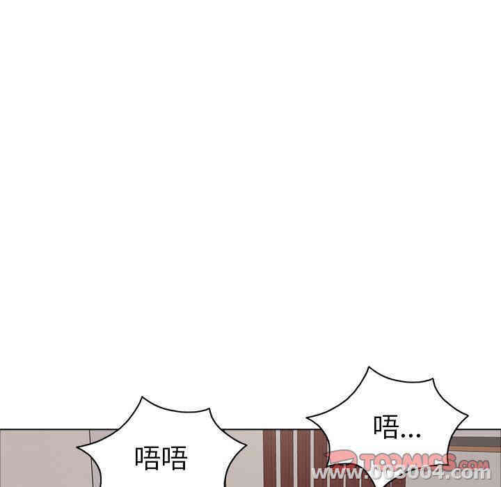 韩国漫画致命的你韩漫_致命的你-第14话在线免费阅读-韩国漫画-第45张图片