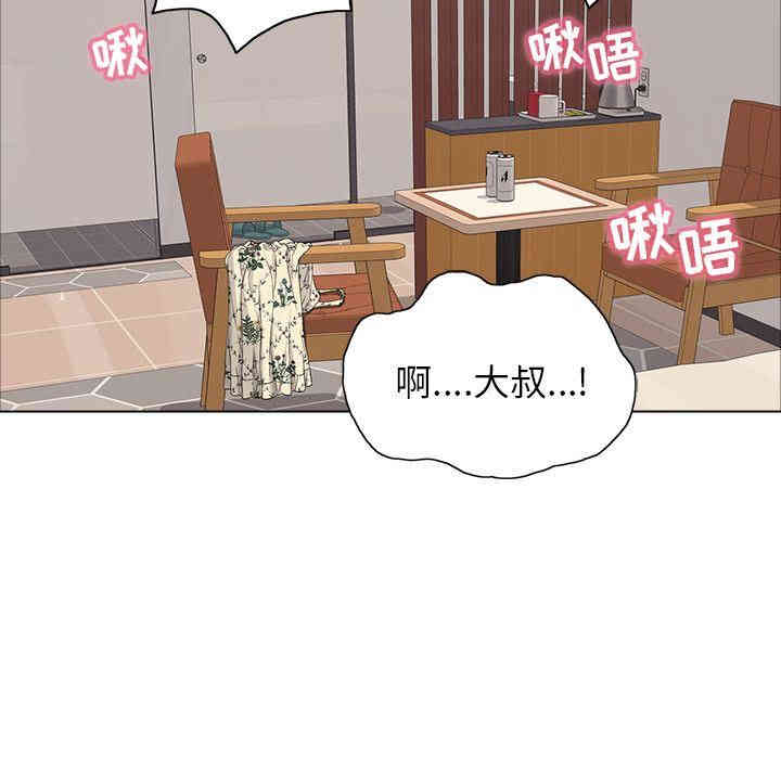 韩国漫画致命的你韩漫_致命的你-第14话在线免费阅读-韩国漫画-第46张图片