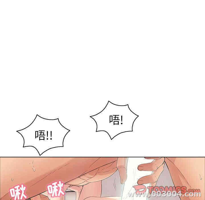 韩国漫画致命的你韩漫_致命的你-第14话在线免费阅读-韩国漫画-第51张图片