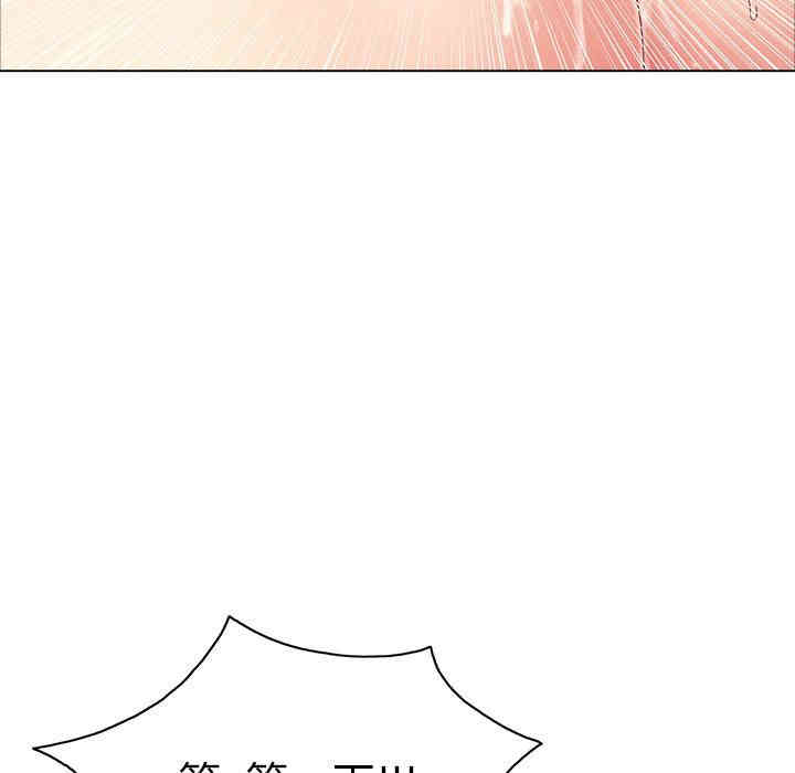 韩国漫画致命的你韩漫_致命的你-第14话在线免费阅读-韩国漫画-第56张图片