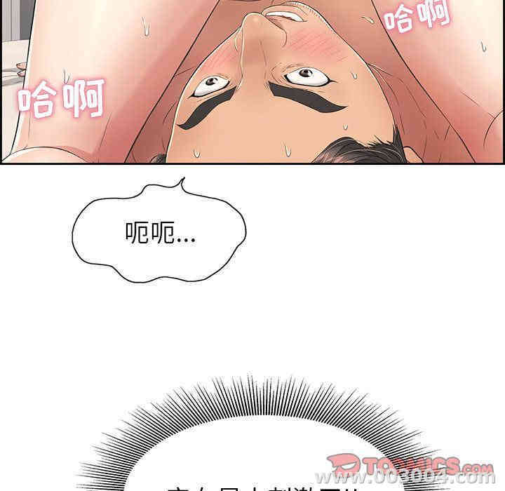 韩国漫画致命的你韩漫_致命的你-第15话在线免费阅读-韩国漫画-第27张图片